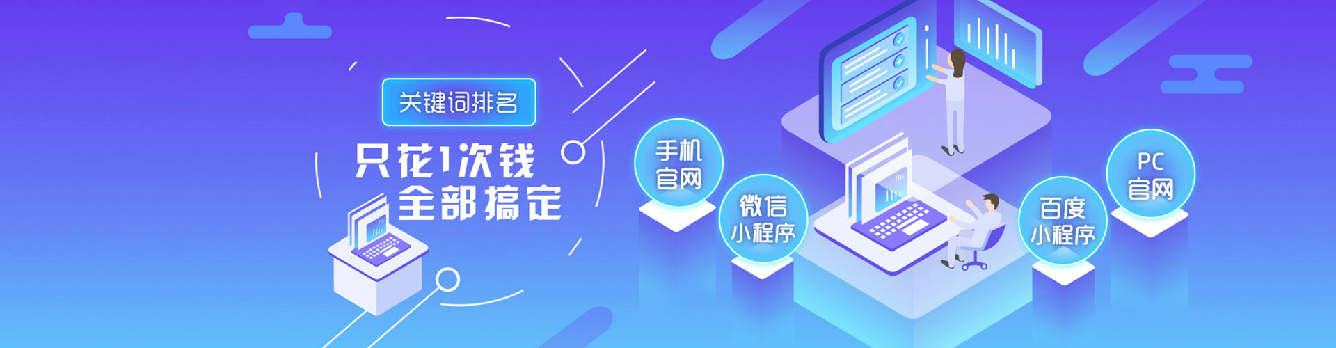 朝天百度充值高返点