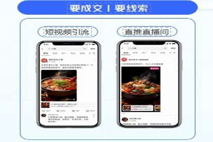 竞价端口开户教程详解