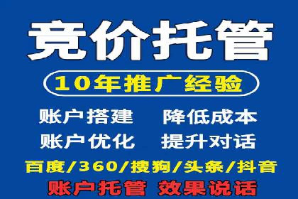 信息流广告代理案例策略优化